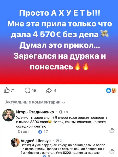 Кадр рекламы Useful Articles