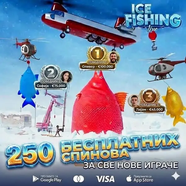Кадр рекламы Ice Fishing Game