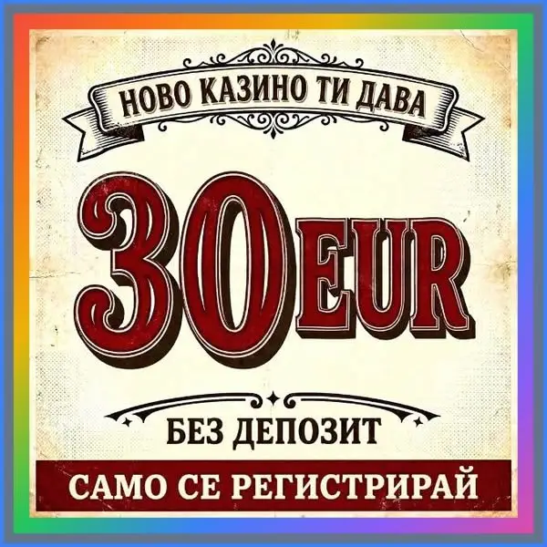 Кадр рекламы Lucky World