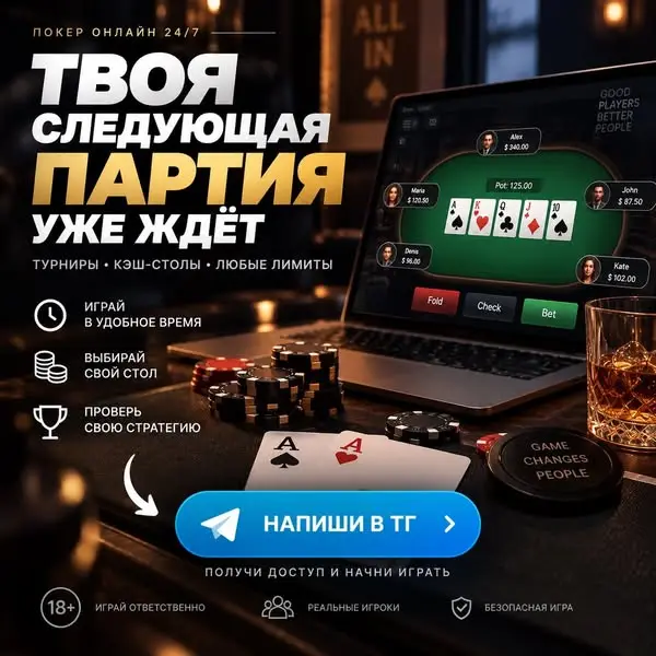 Кадр рекламы Елена