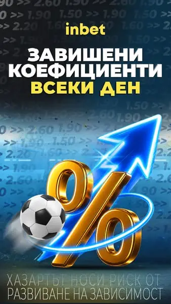Кадр рекламы In Focus