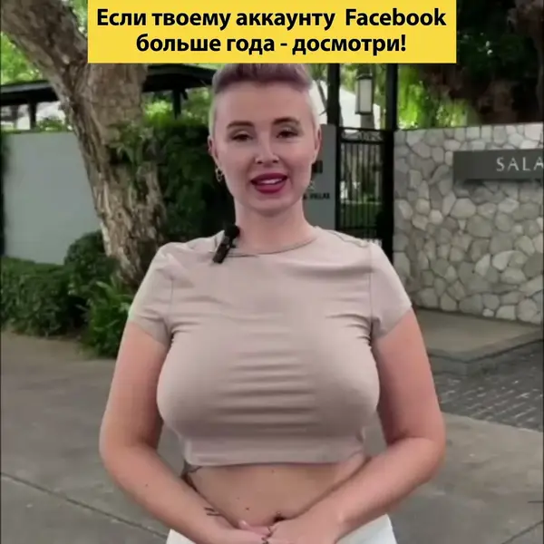 Кадр рекламы Твоя Возможность