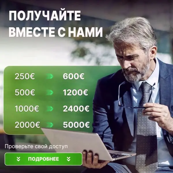 Кадр рекламы Ads 878977