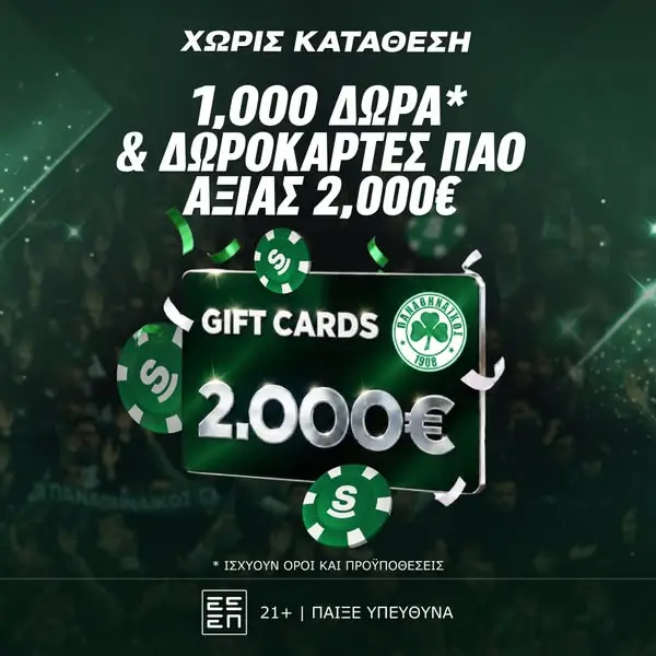 Кадр рекламы BetPrognostika.com