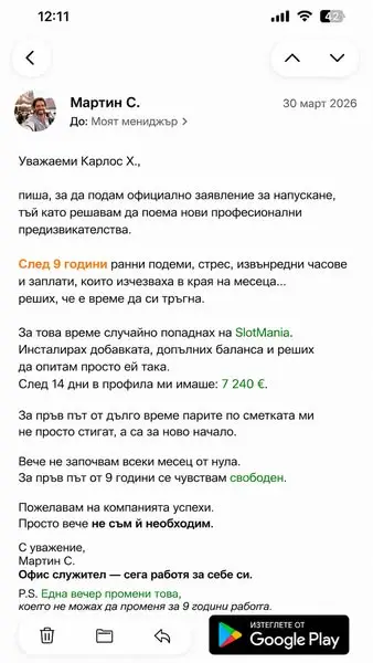 Кадр рекламы Tiêu Hòa