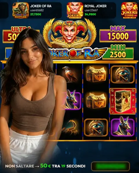 Кадр рекламы Play Online