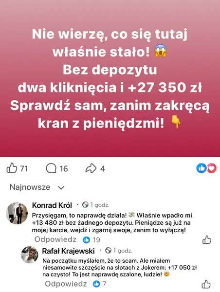 Кадр рекламы Future Pulse