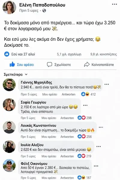 Кадр рекламы Alba Serrano