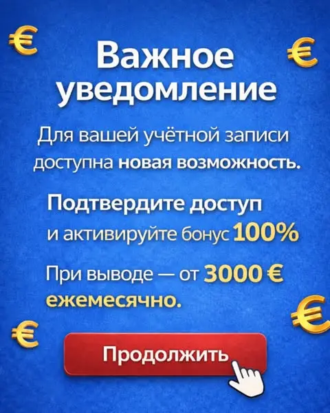 Кадр рекламы JL Coffee Corner