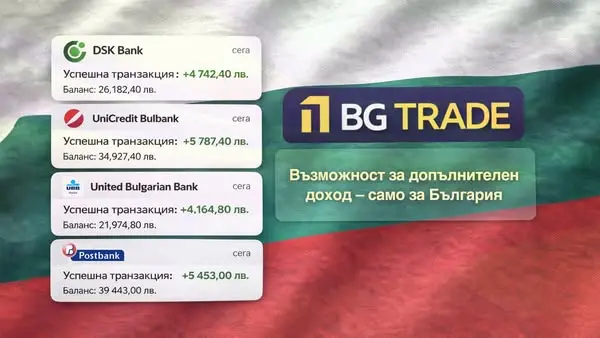 Кадр рекламы AІ Strаtеgу