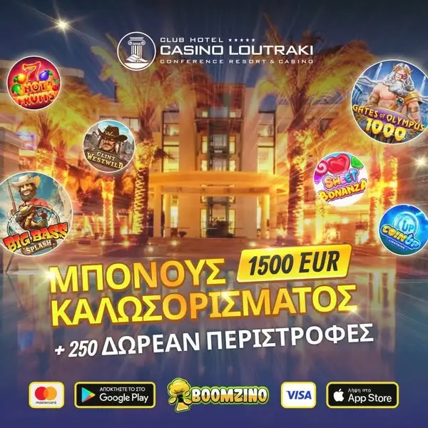 Кадр рекламы Casino Loutraki - Προώθηση