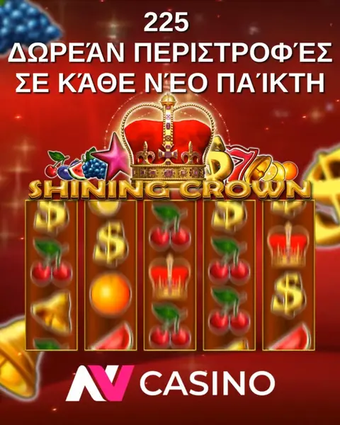 Кадр рекламы Sylriel 
