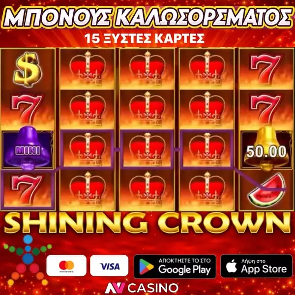 Кадр рекламы FishMood352