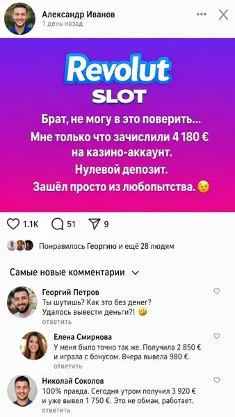 Кадр рекламы Antony Specter
