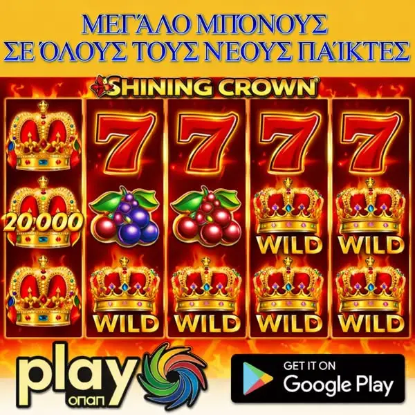 Кадр рекламы Play ОПАП