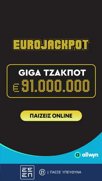 Кадр рекламы AllwynGr