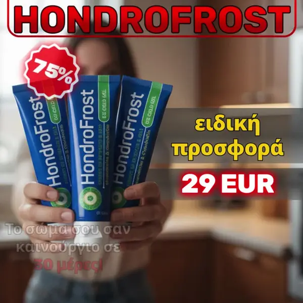Кадр рекламы MadHead