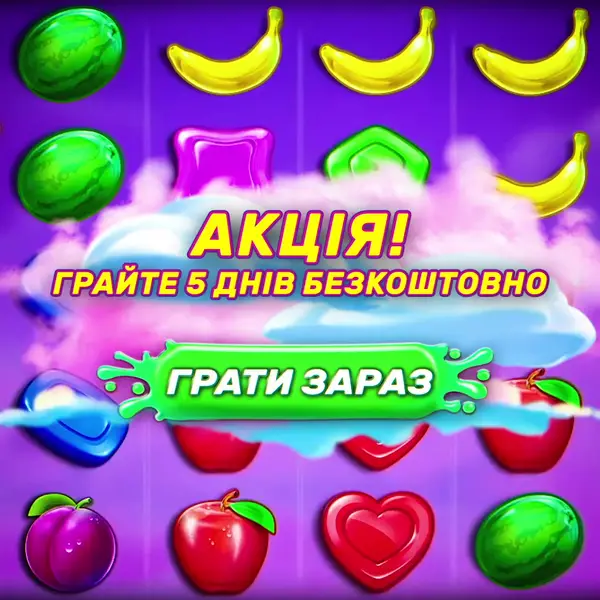 Кадр рекламы Win Win