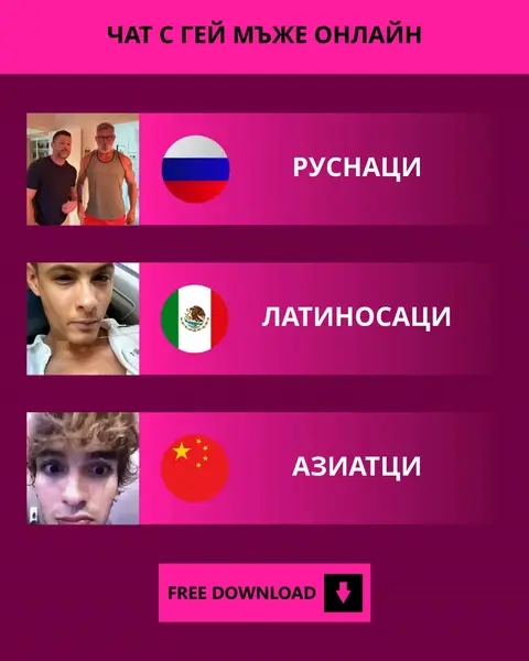 Кадр рекламы Best Apps