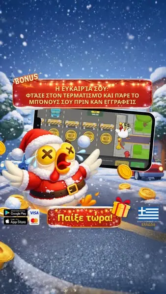 Кадр рекламы Play Now
