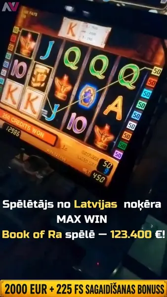 Кадр рекламы Gaming Master