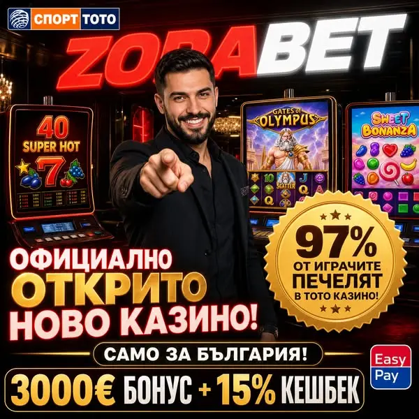 Кадр рекламы PLAY SLOT