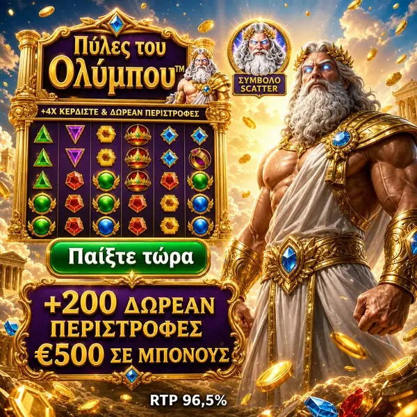 Кадр рекламы Best games