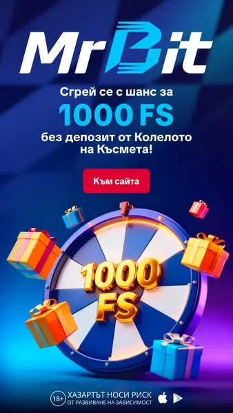 Кадр рекламы MrBit BA
