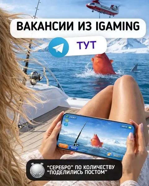 Кадр рекламы LenKep Recruitment