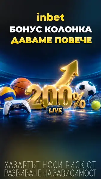 Кадр рекламы InGames