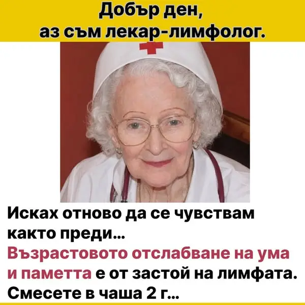 Кадр рекламы Med Life
