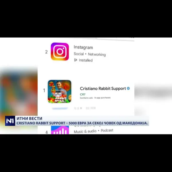 Кадр рекламы ĐH Media 2