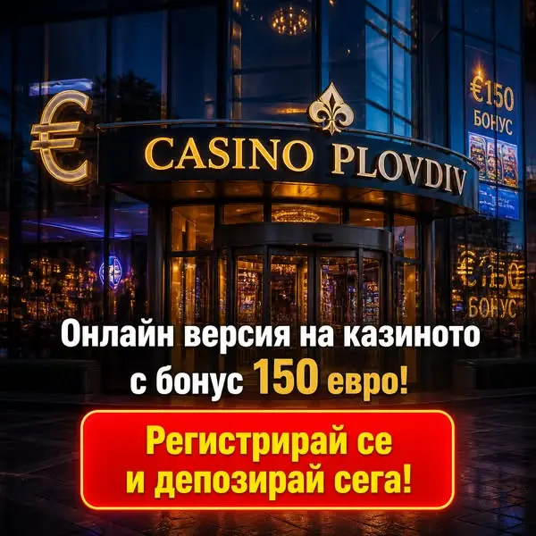 Кадр рекламы Hồ Hoài