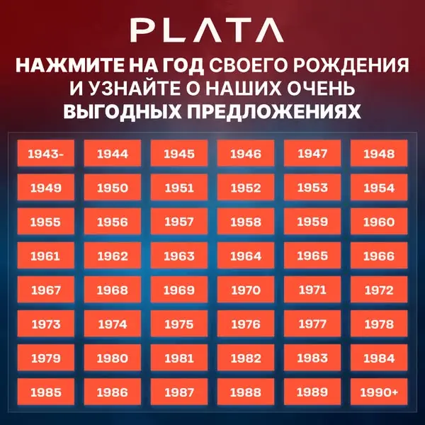 Кадр рекламы Fresh News