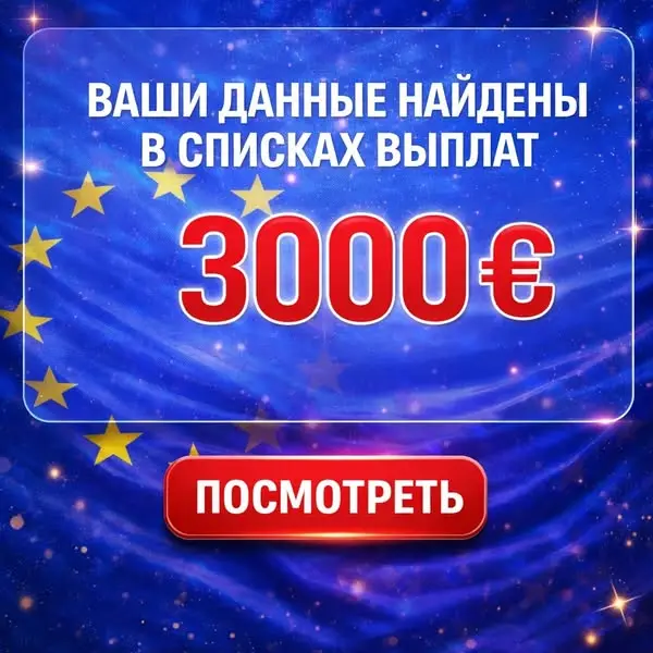 Кадр рекламы Click Masters