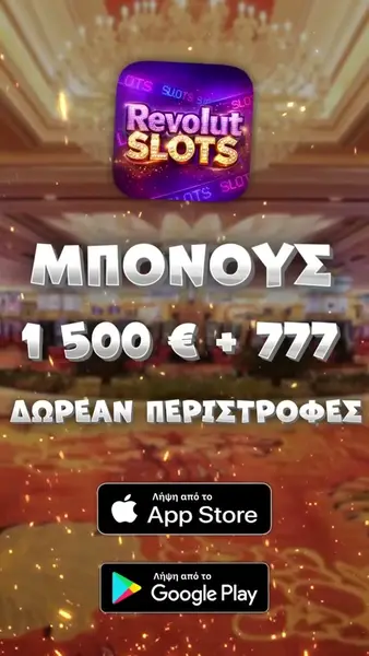 Кадр рекламы RVT Play