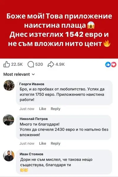 Кадр рекламы Chicen 2