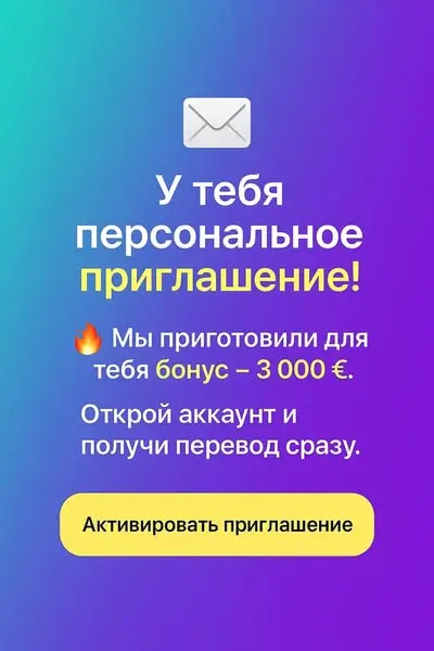 Кадр рекламы EuroPage