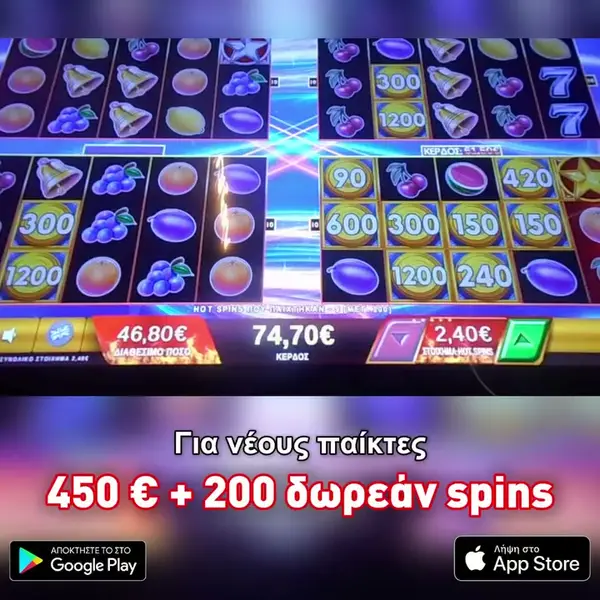 Кадр рекламы FortunePlay