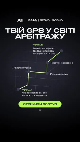 Кадр рекламы AFFX Academy