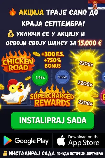 Кадр рекламы Hen Road Fortune