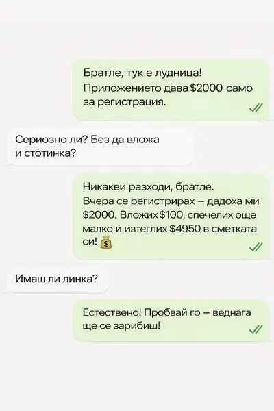 Кадр рекламы Nadja Ungara
