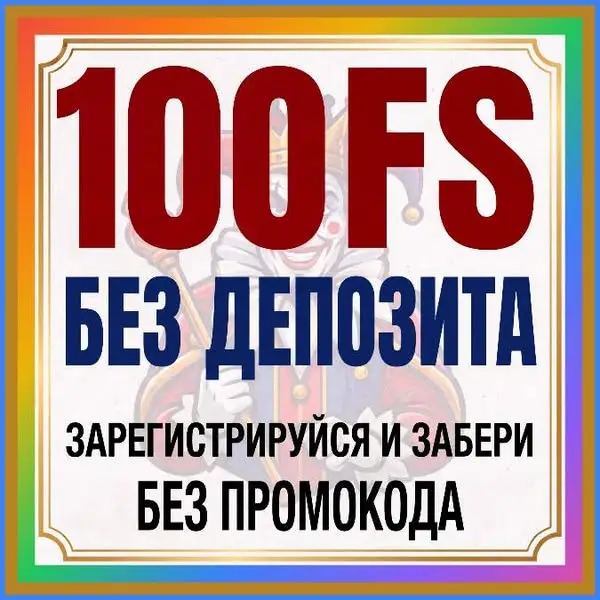 Кадр рекламы Spinny App