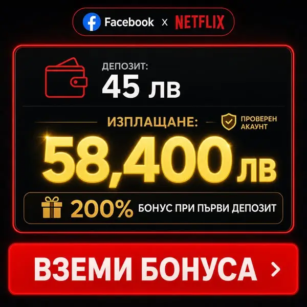 Кадр рекламы The best deals of home appliances