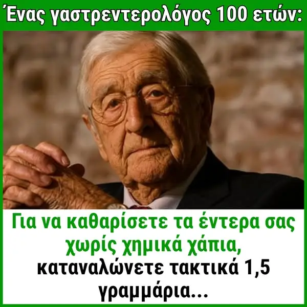 Кадр рекламы DocAzam