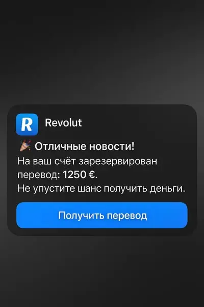 Кадр рекламы EuroTop