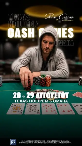 Кадр рекламы Porto Carras Casino Meliton Prive