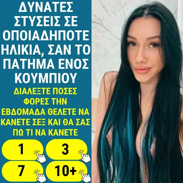 Кадр рекламы Doc Rubi