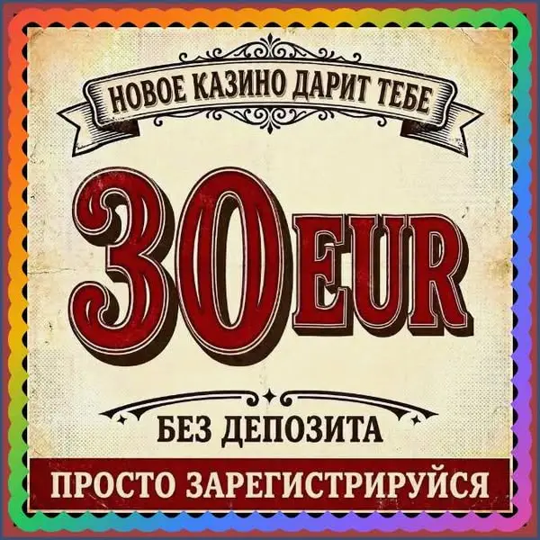 Кадр рекламы GB Win
