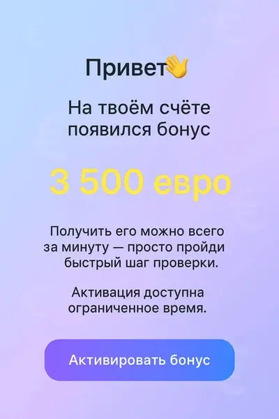 Кадр рекламы Max Monta